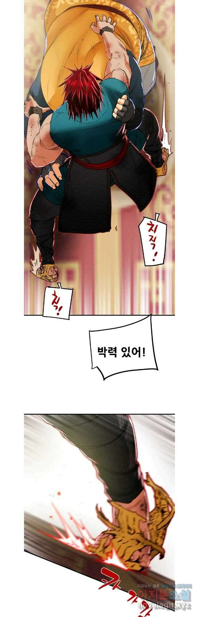 천광명월 168화 12