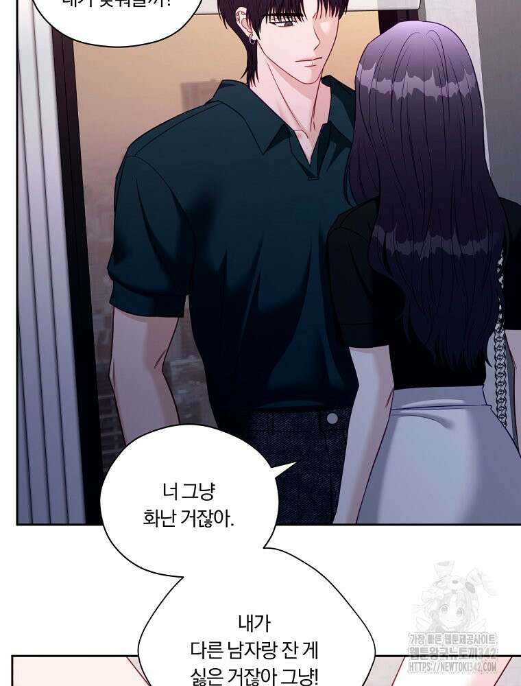 순진한 바람 40화 45