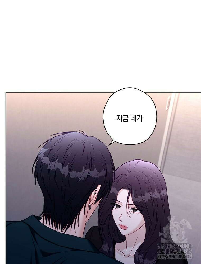 순진한 바람 40화 47