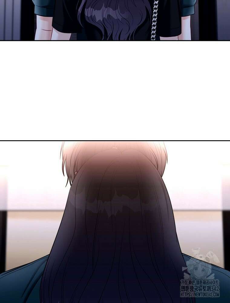 순진한 바람 40화 69