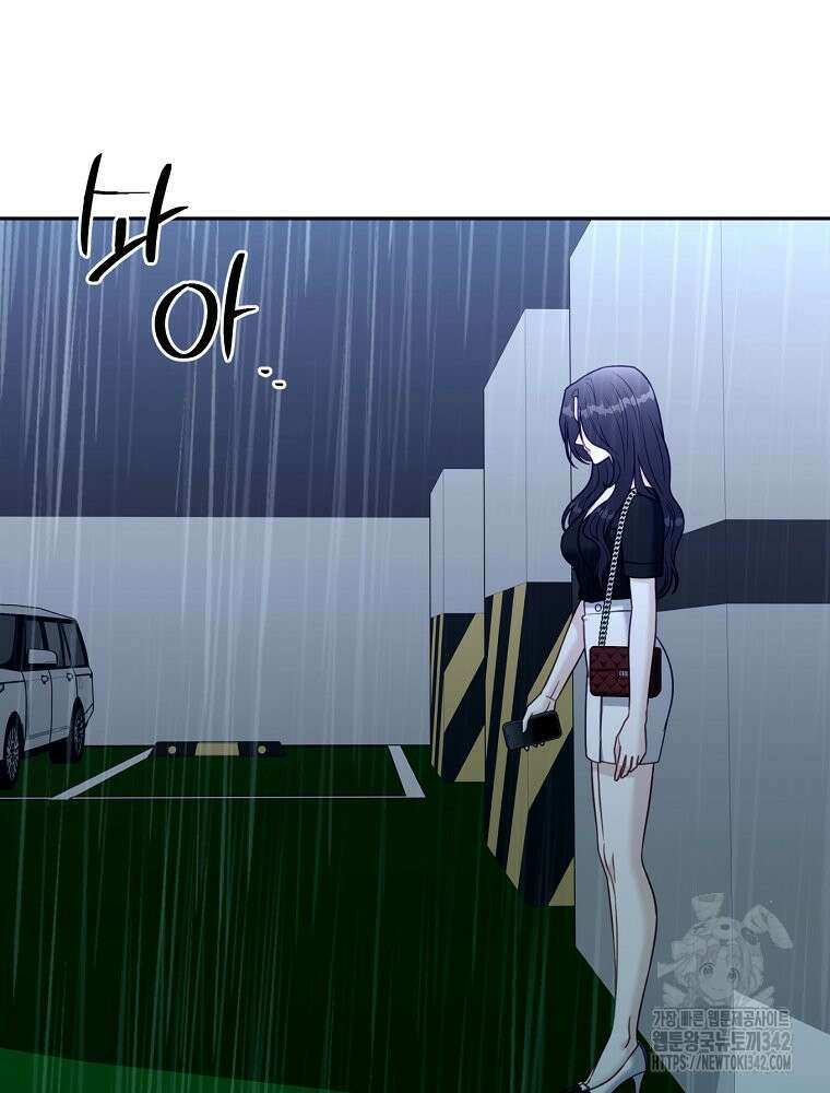 순진한 바람 40화 83