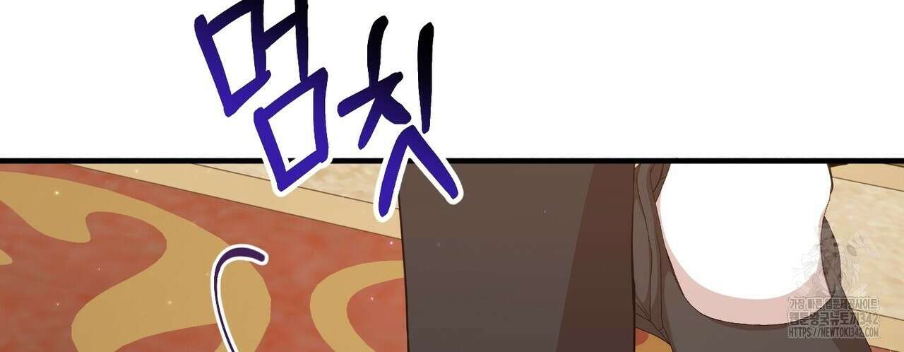 빙의물 여주의 언니입니다만 75화 10