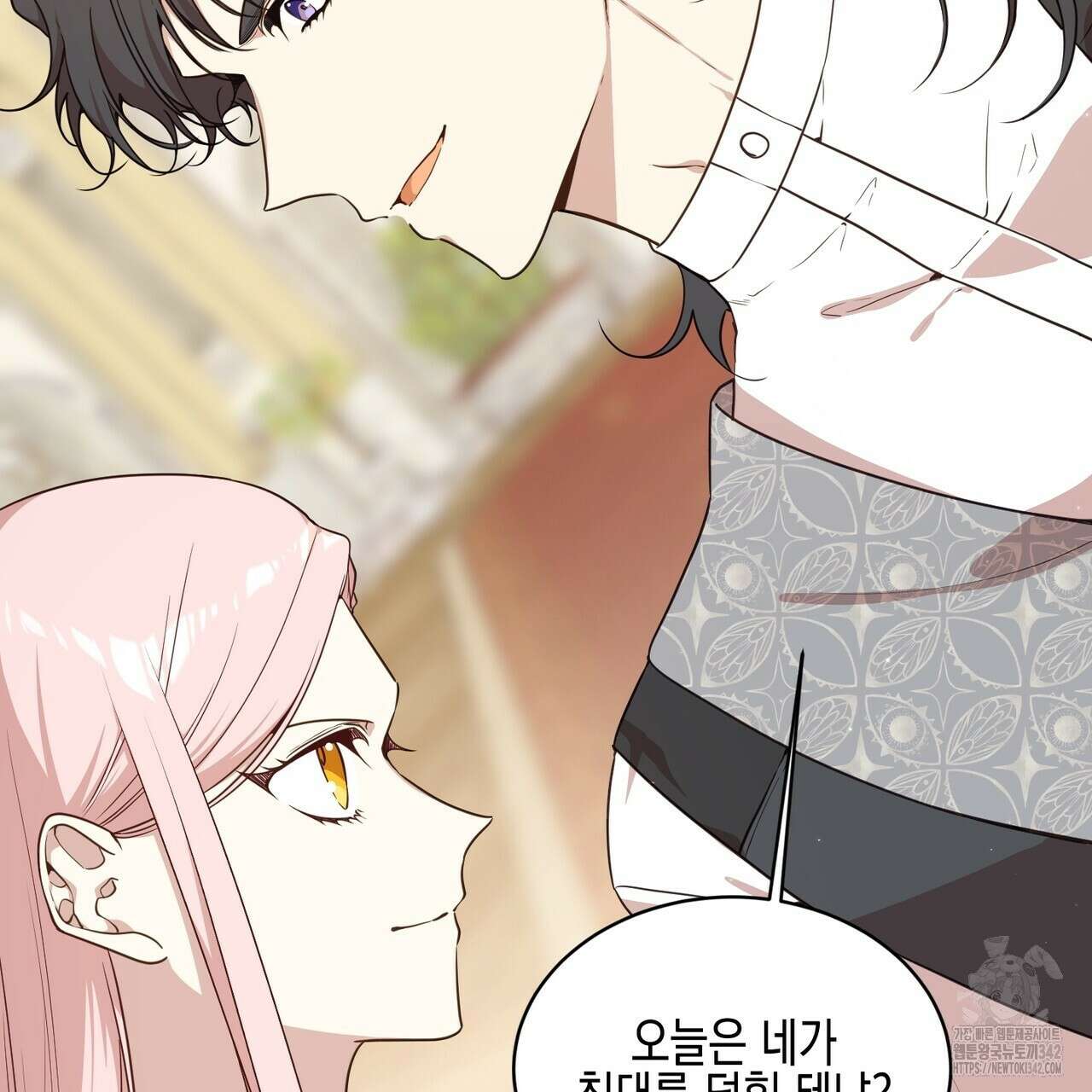 빙의물 여주의 언니입니다만 75화 13