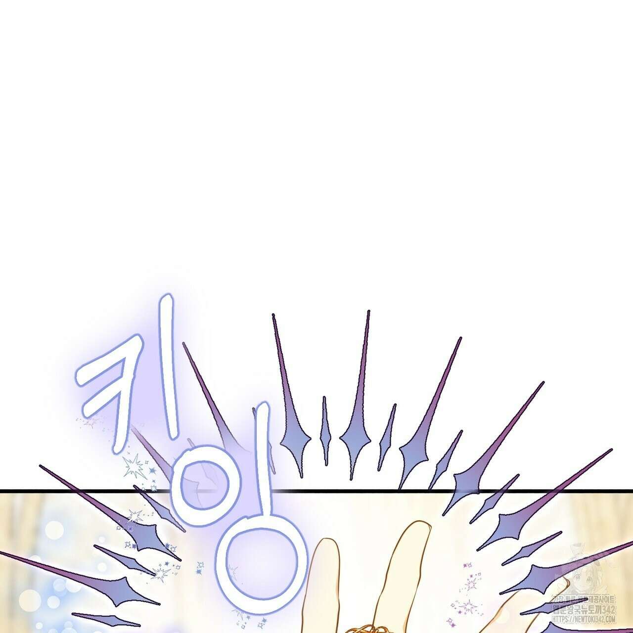 빙의물 여주의 언니입니다만 75화 43