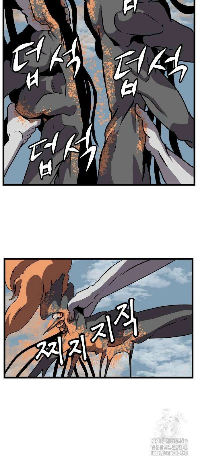 나태한 마왕은 신과 싸우기로 결심한다. 6화 11