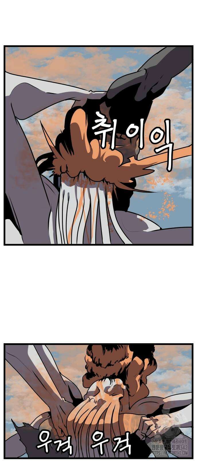 나태한 마왕은 신과 싸우기로 결심한다. 6화 12