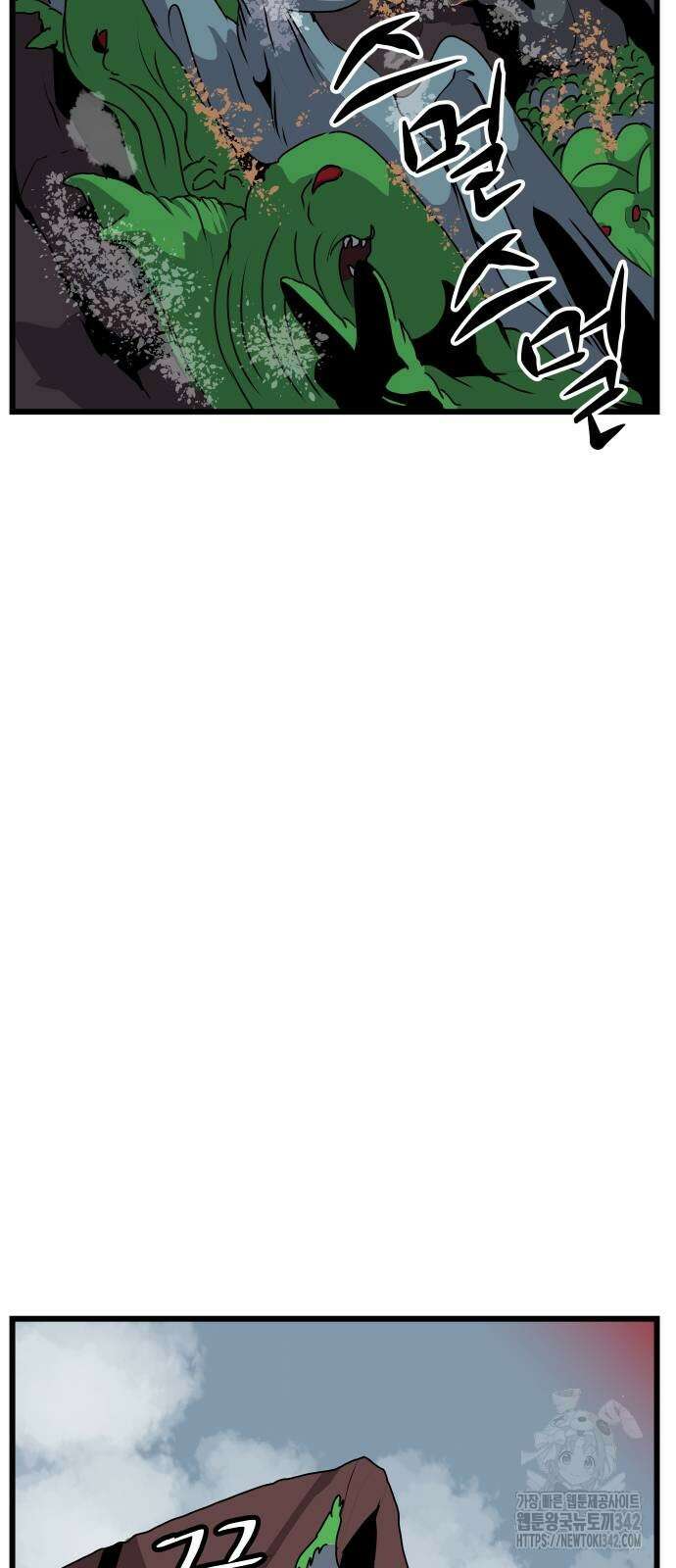나태한 마왕은 신과 싸우기로 결심한다. 6화 53