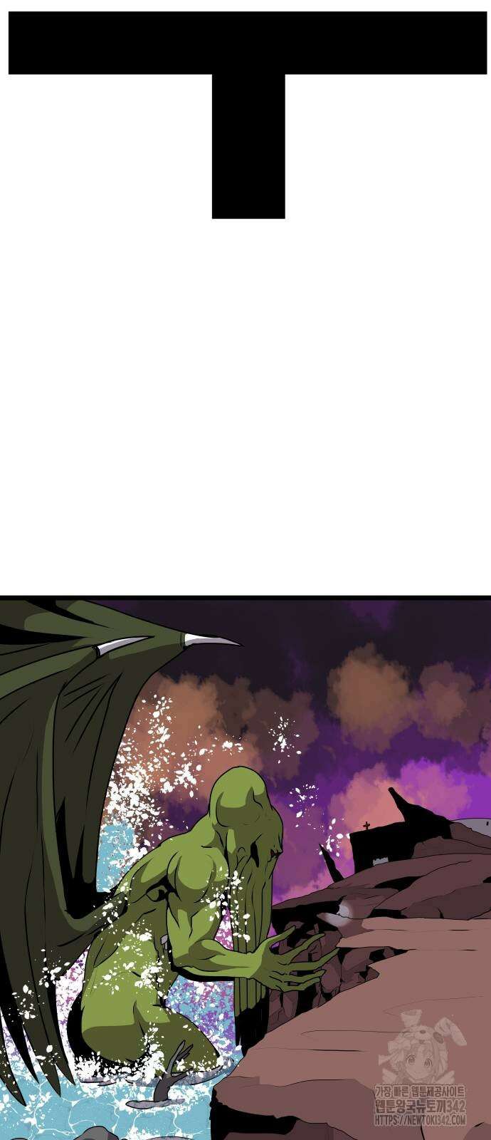 나태한 마왕은 신과 싸우기로 결심한다. 6화 68