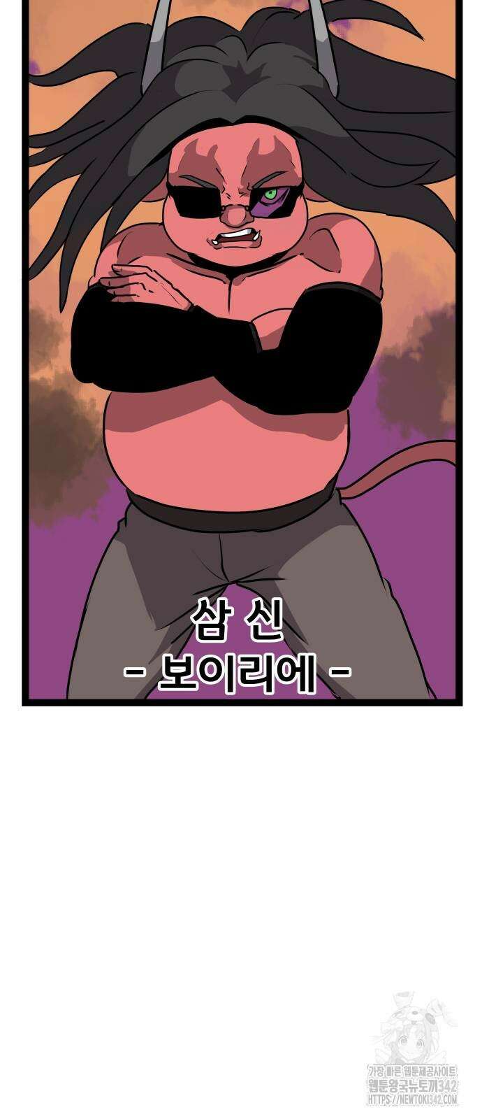 나태한 마왕은 신과 싸우기로 결심한다. 6화 83