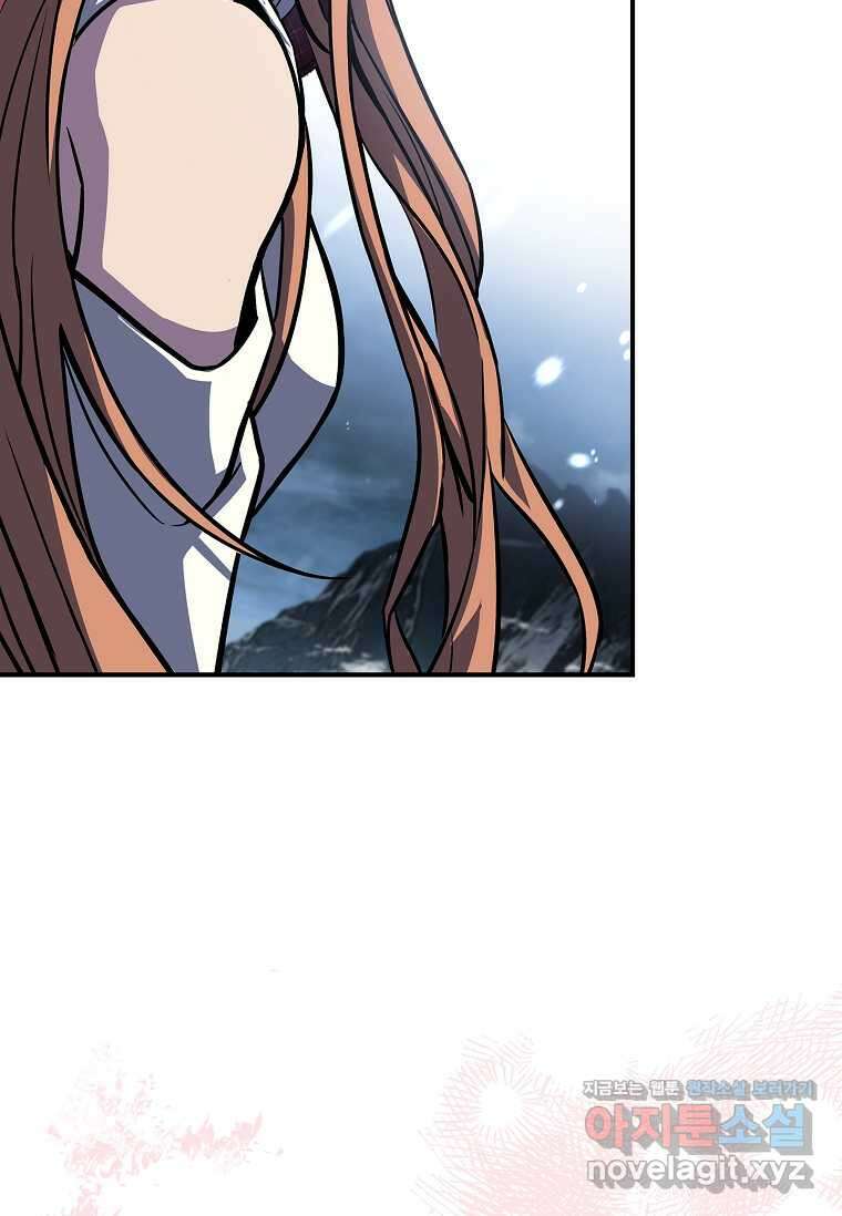 재능 삼킨 마법사 84화 29