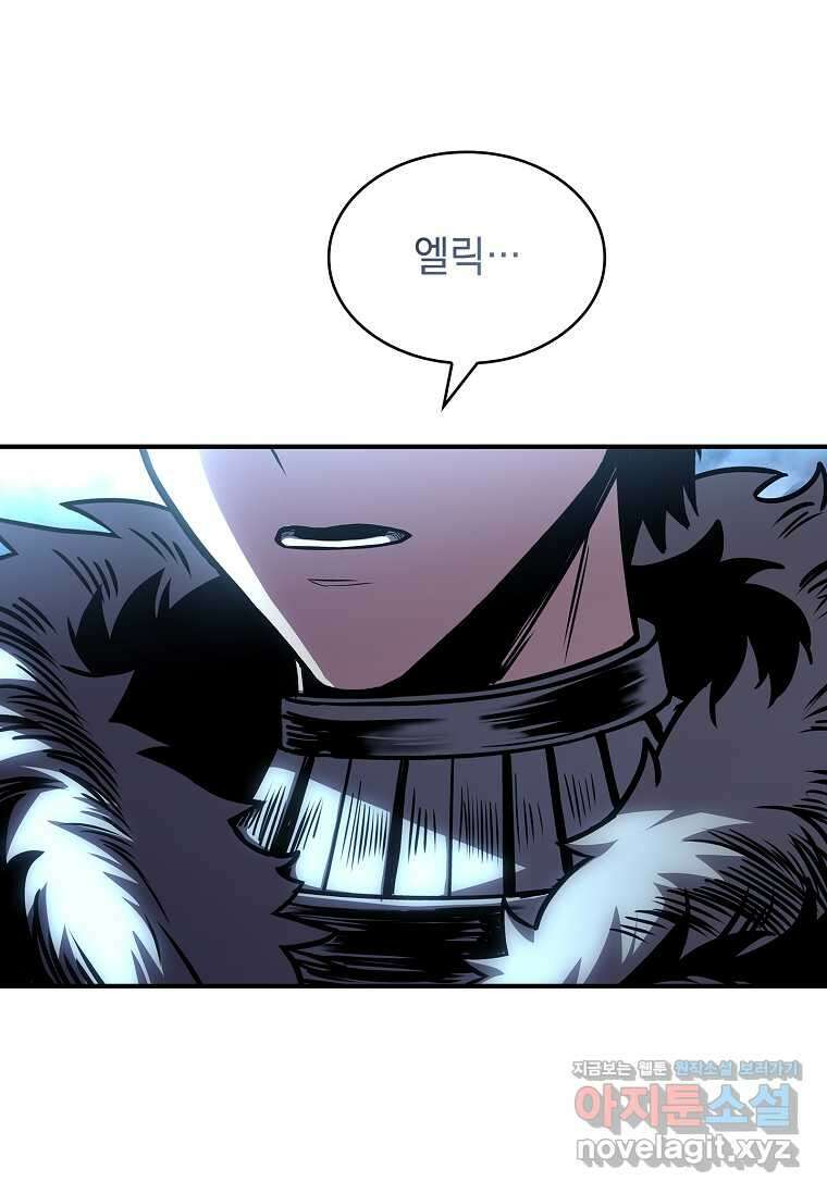 재능 삼킨 마법사 84화 74