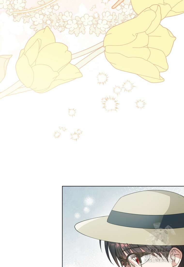 너드남이 알고 보니 폭군이라 합니다 6화 15