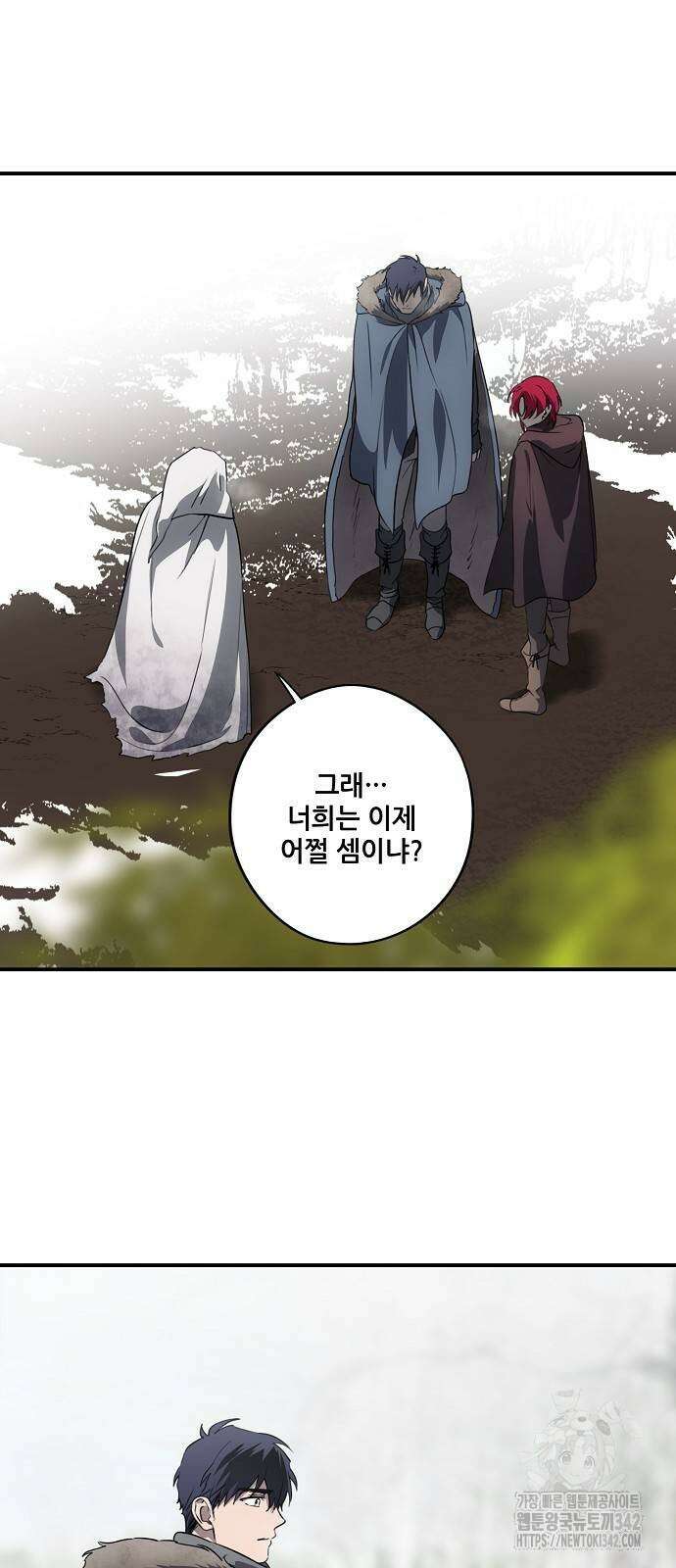 저무는 해, 시린 눈 2부 39화 3