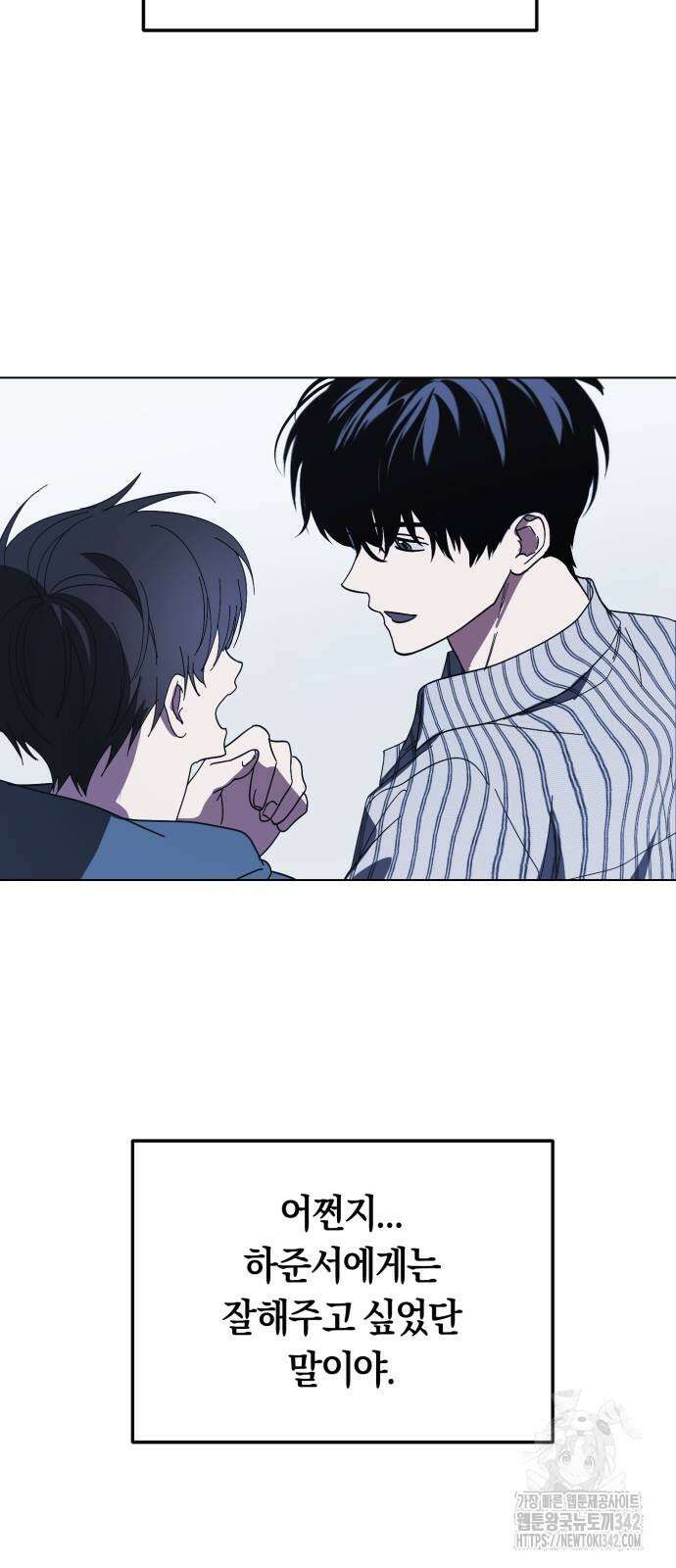 탑아이돌의 막내 멤버가 되었다 35화 5