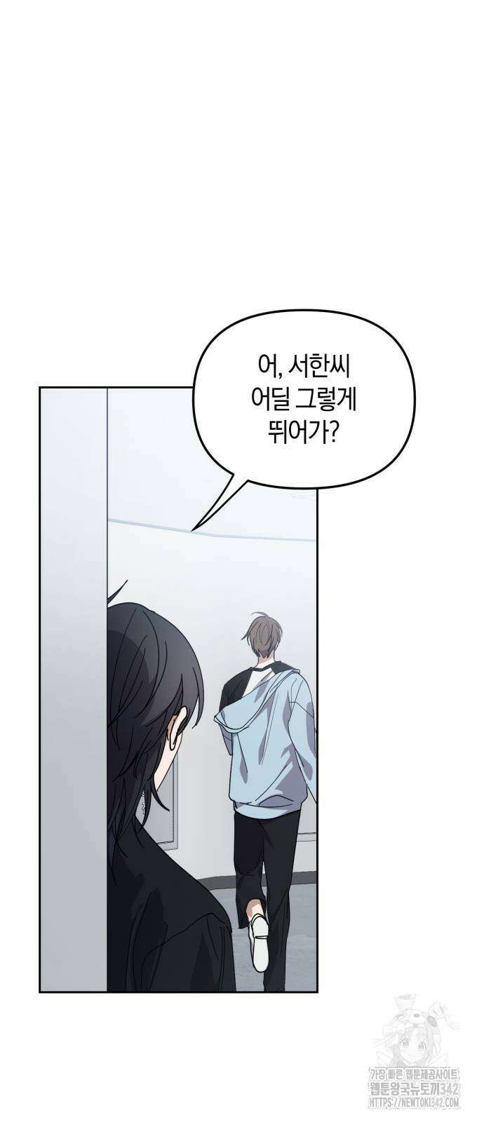 탑아이돌의 막내 멤버가 되었다 35화 6
