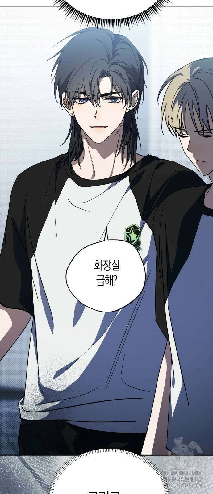 탑아이돌의 막내 멤버가 되었다 35화 8