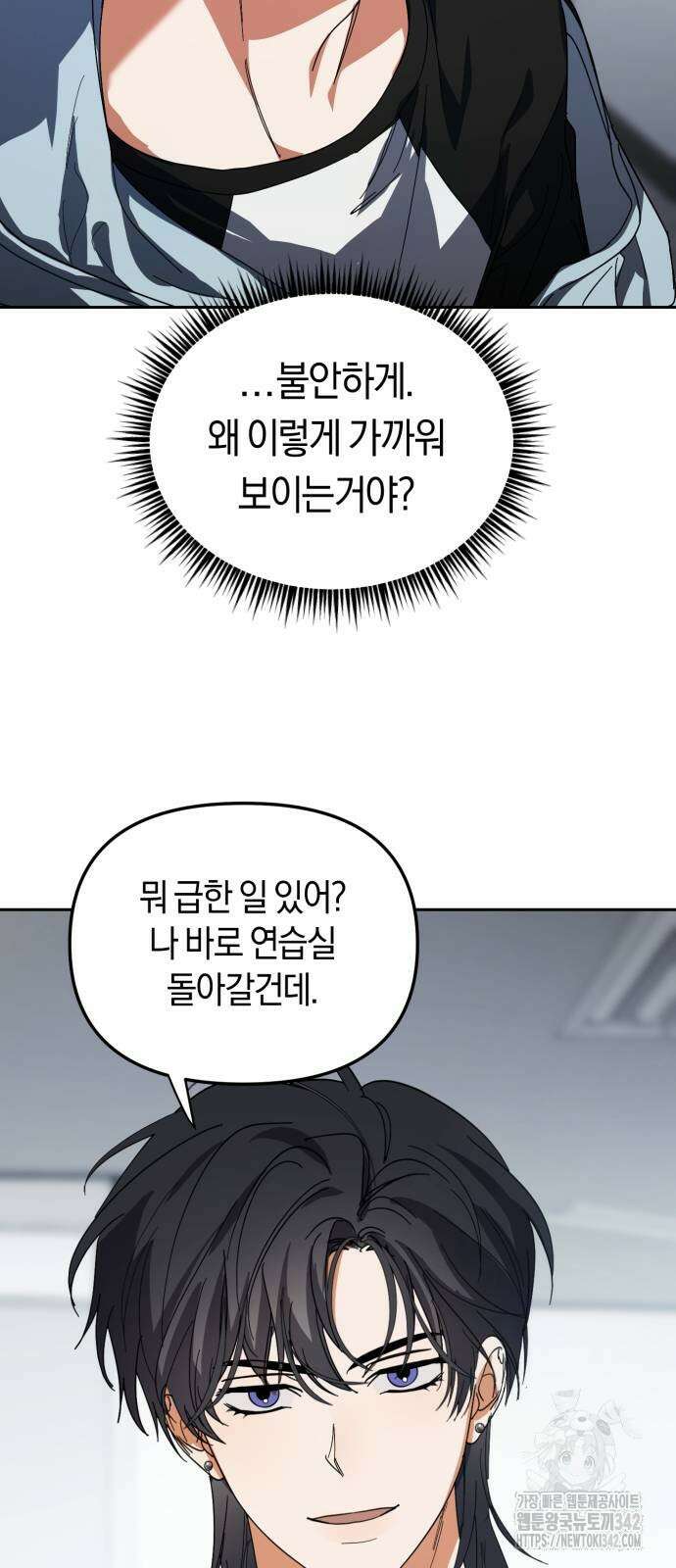 탑아이돌의 막내 멤버가 되었다 35화 13