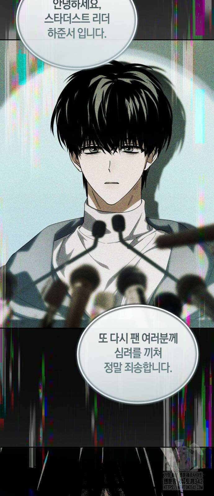 탑아이돌의 막내 멤버가 되었다 35화 36