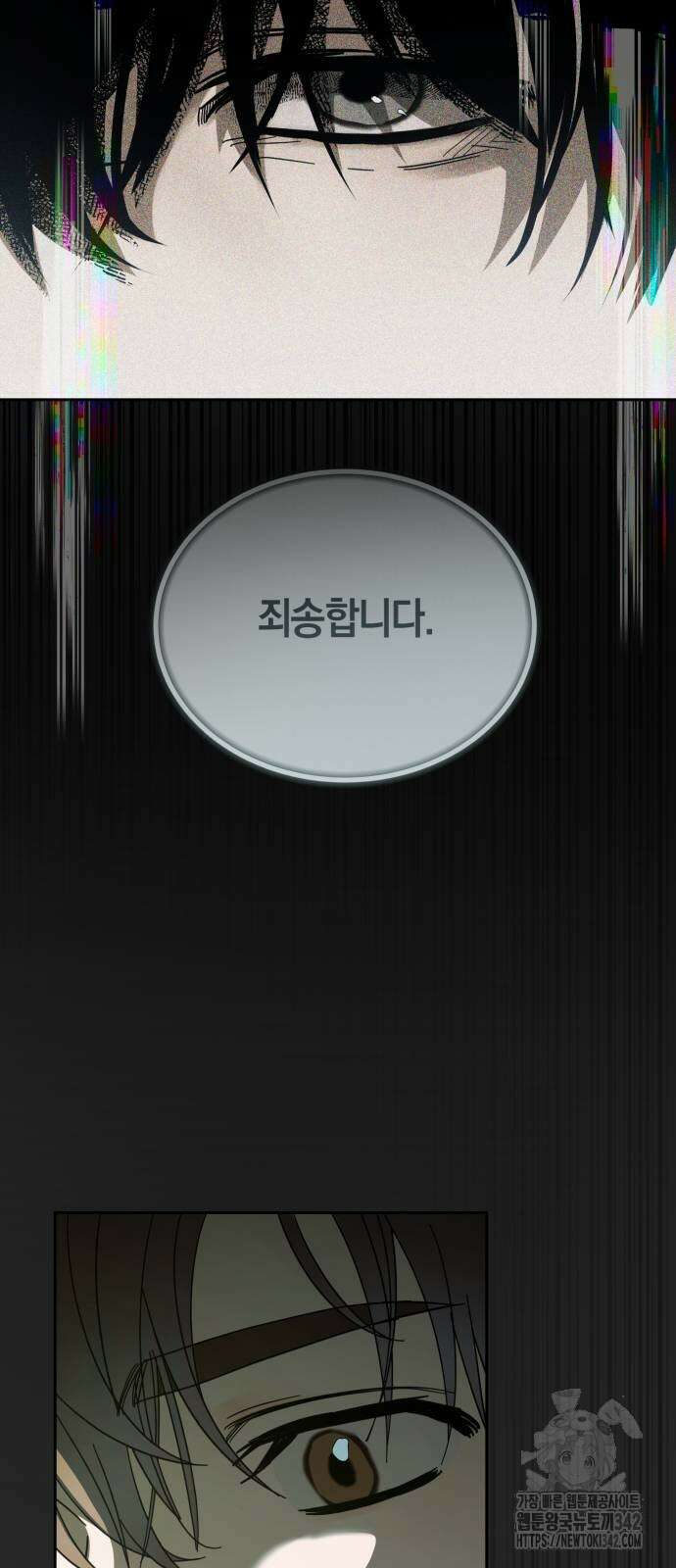탑아이돌의 막내 멤버가 되었다 35화 37