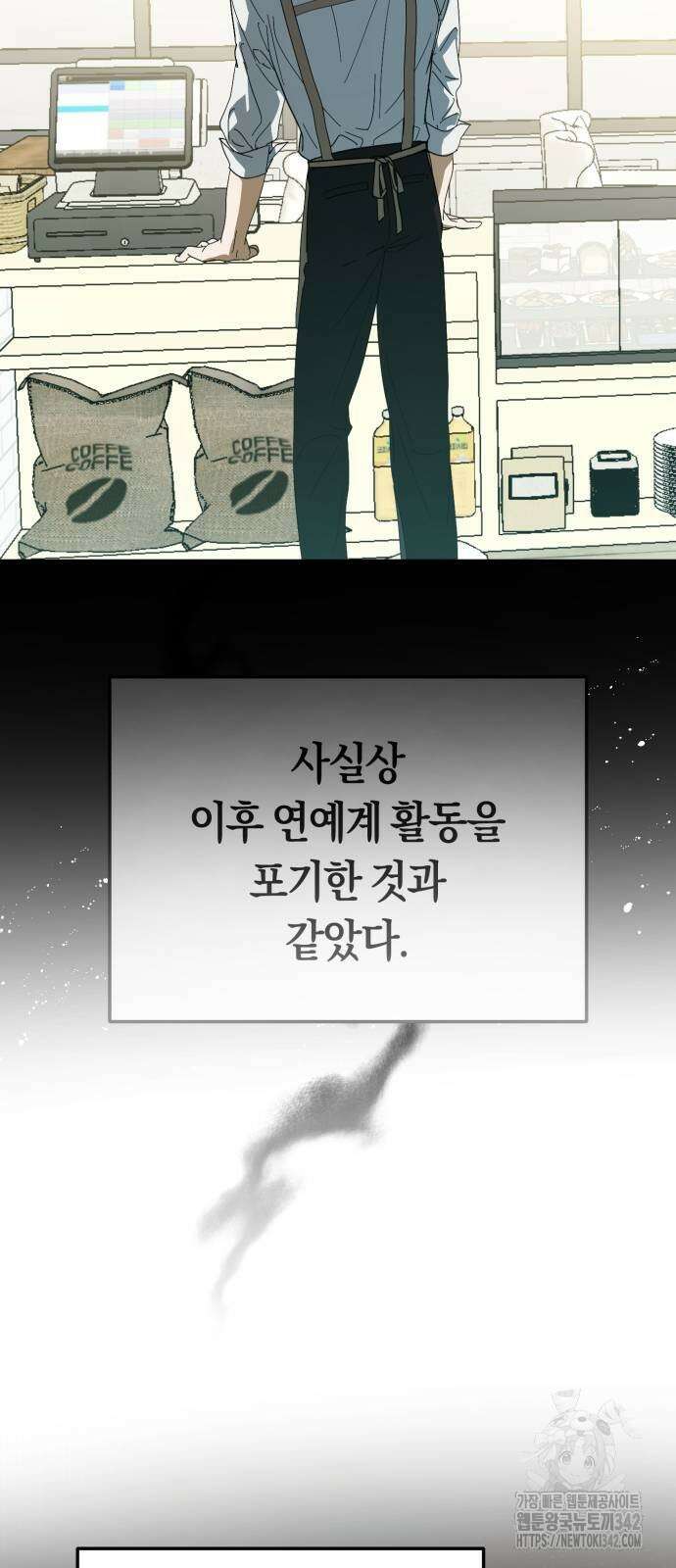 탑아이돌의 막내 멤버가 되었다 35화 40