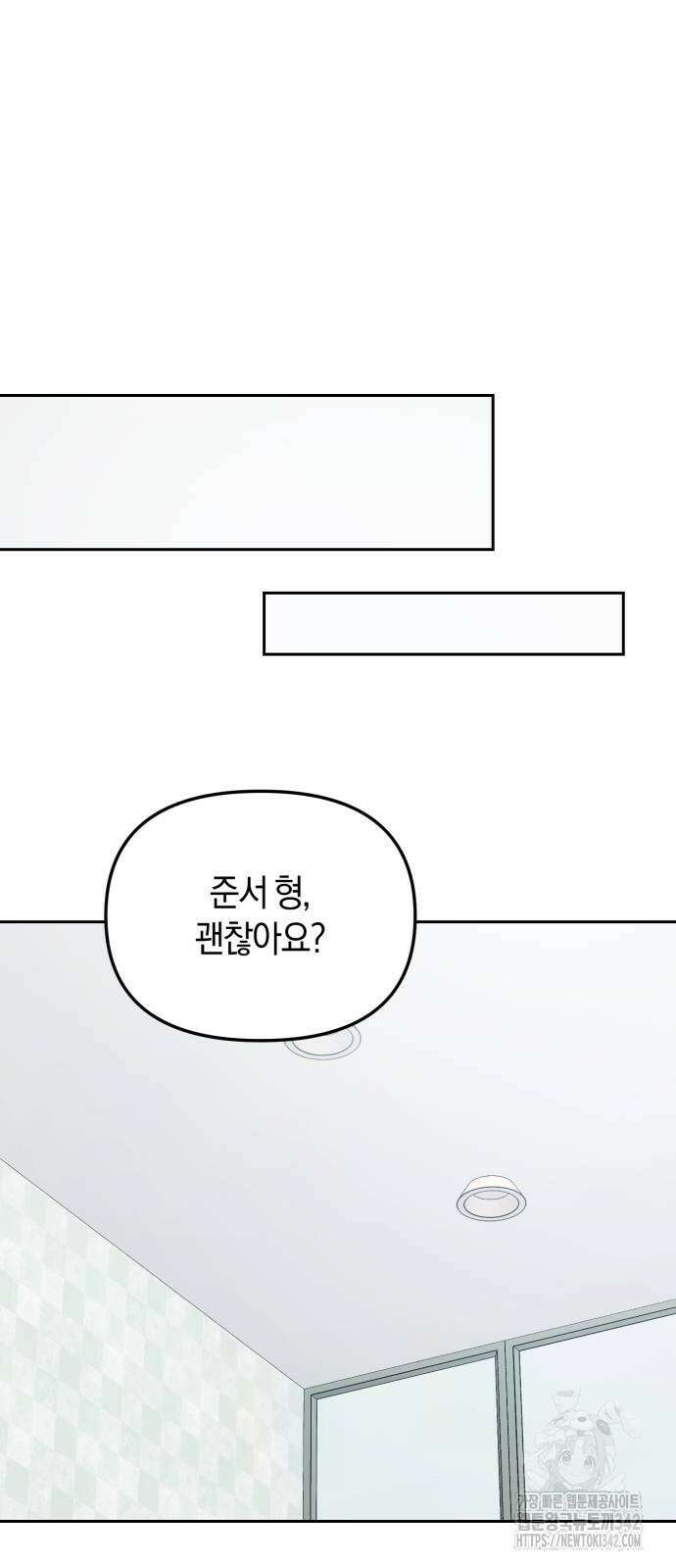 탑아이돌의 막내 멤버가 되었다 35화 47