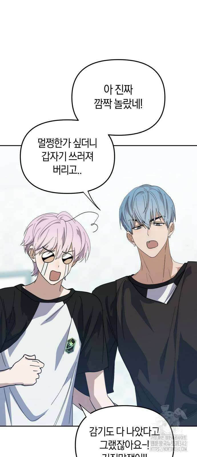 탑아이돌의 막내 멤버가 되었다 35화 48