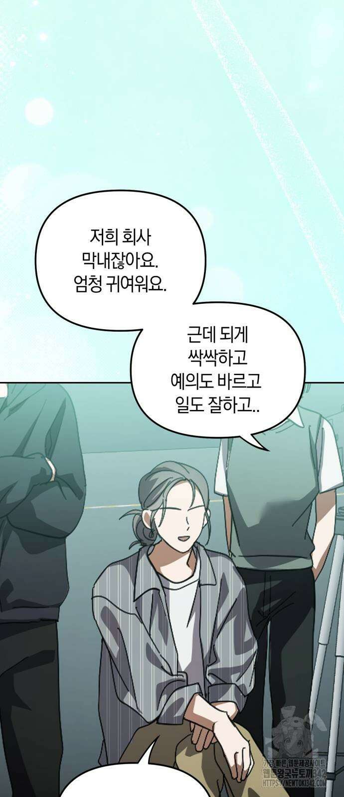 탑아이돌의 막내 멤버가 되었다 35화 58