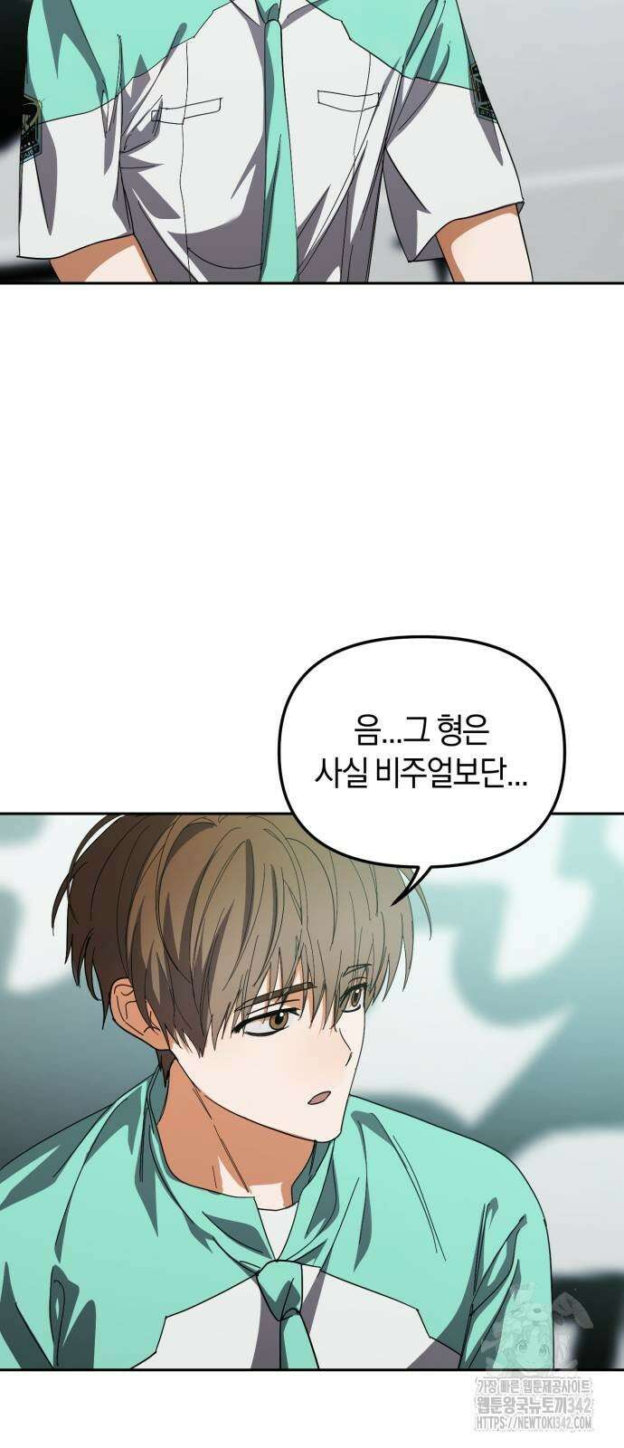 탑아이돌의 막내 멤버가 되었다 35화 62