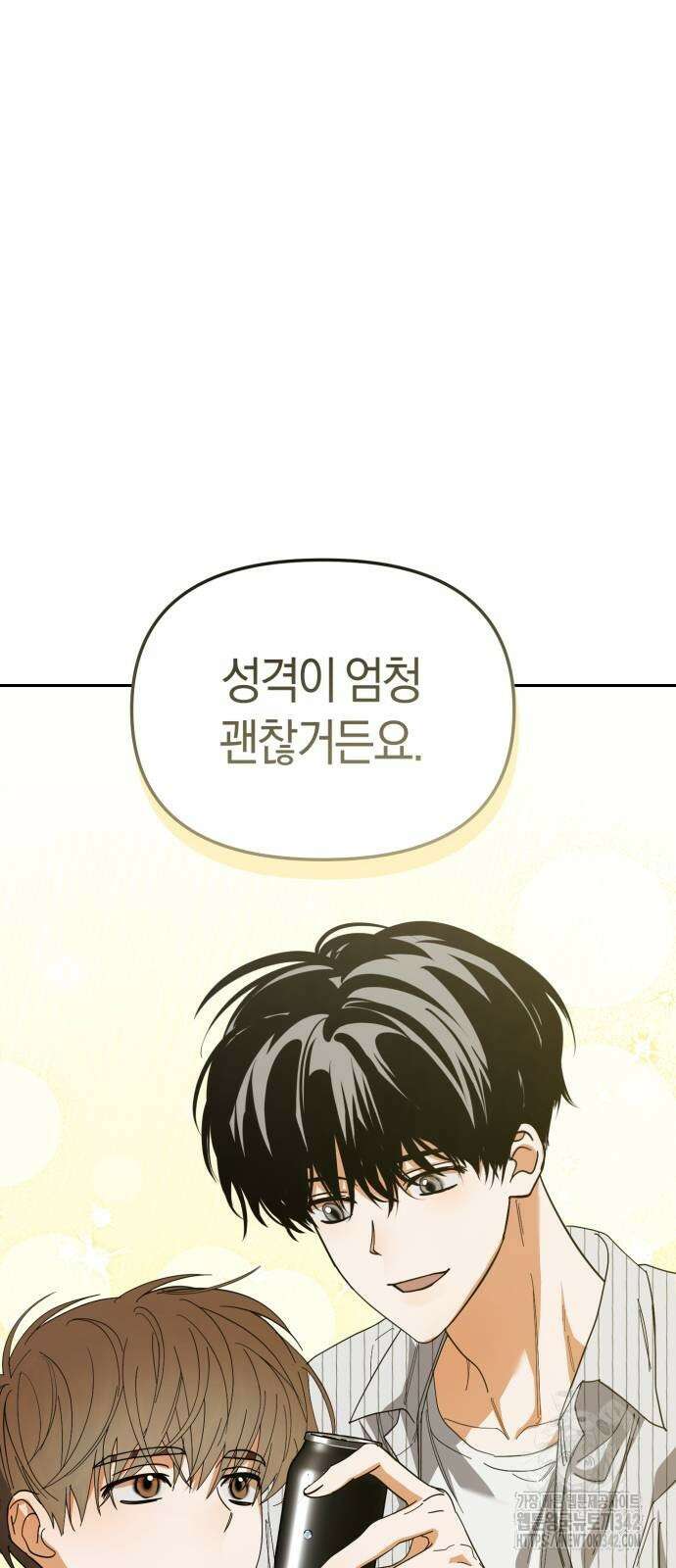 탑아이돌의 막내 멤버가 되었다 35화 63