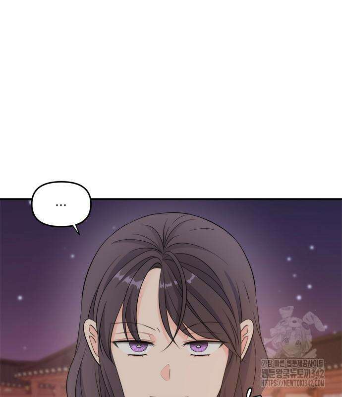 재난은 늘 곁에 있다 8화 22
