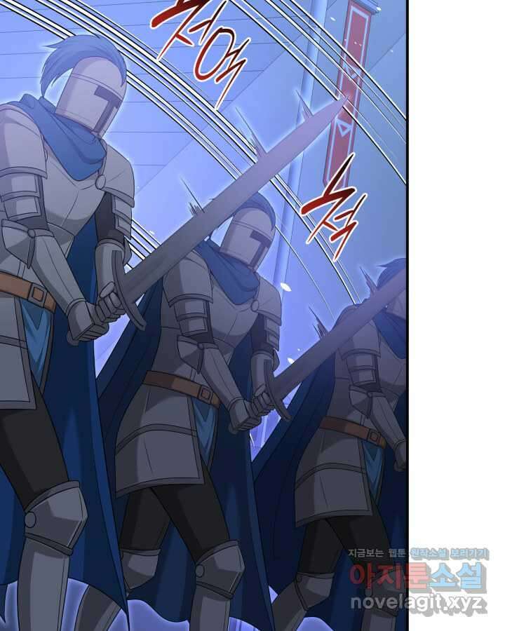 메리지 앤 소드 127화 13