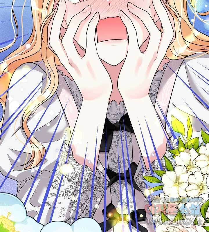 프린세스 플레이어 56화 5
