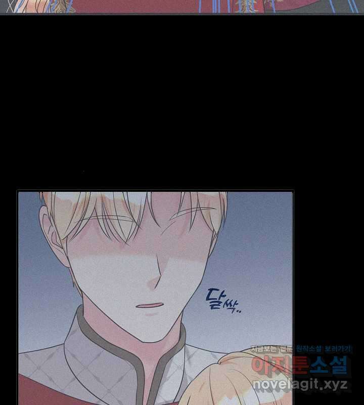 프린세스 플레이어 56화 16