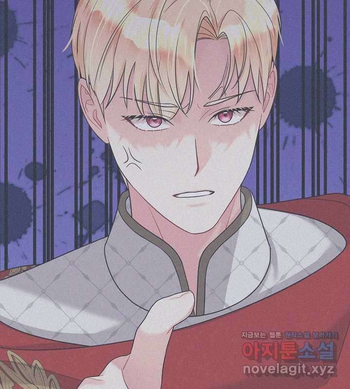 프린세스 플레이어 56화 19