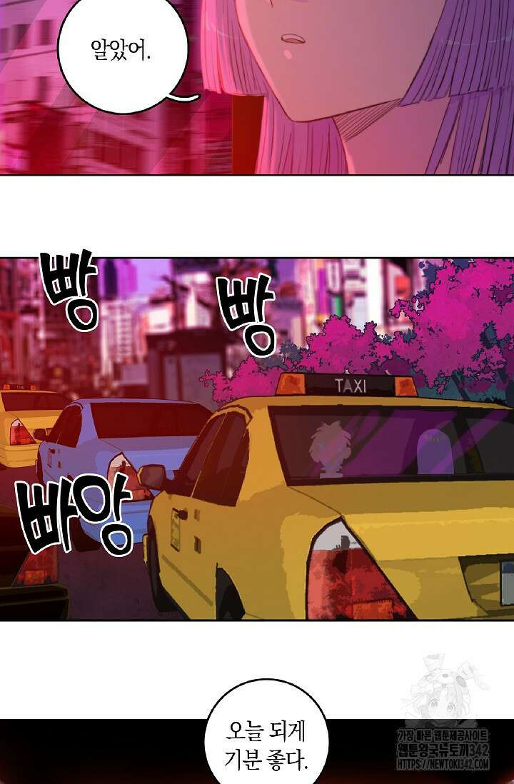 하드코어 고등학교 62화 2