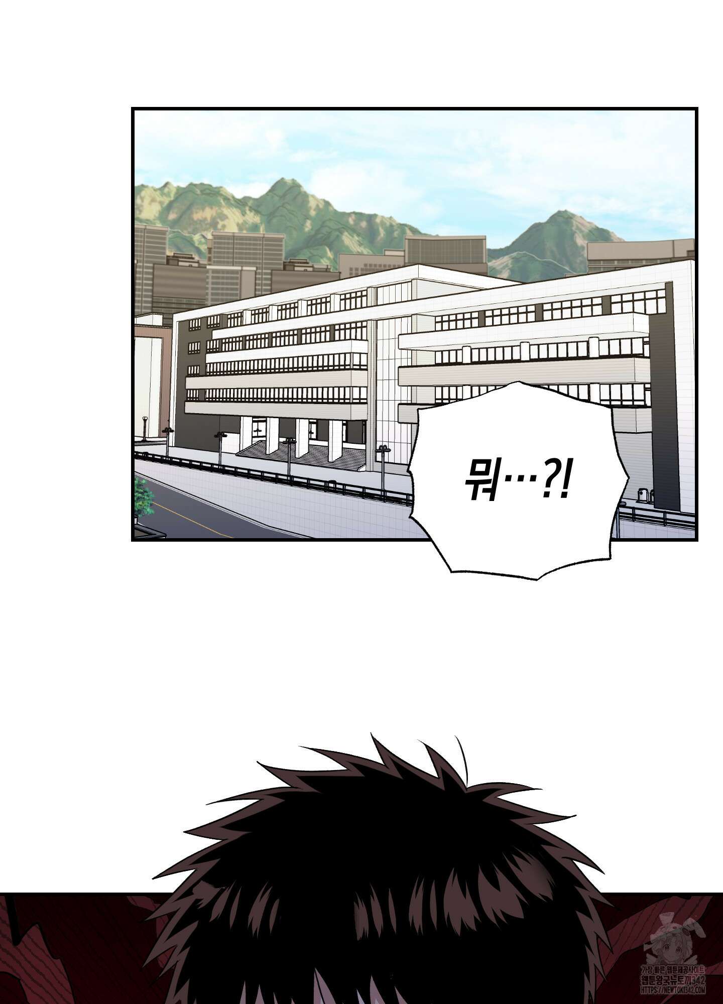 동아리방에 귀신 나온대 38화(시즌1 최종화) 14