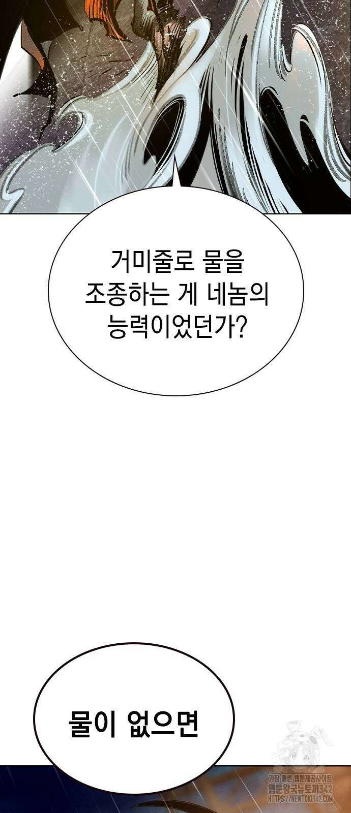 정글쥬스 시즌2 55화 3