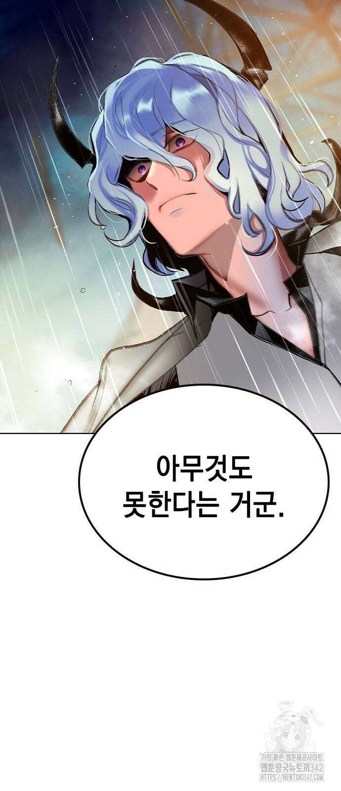 정글쥬스 시즌2 55화 4