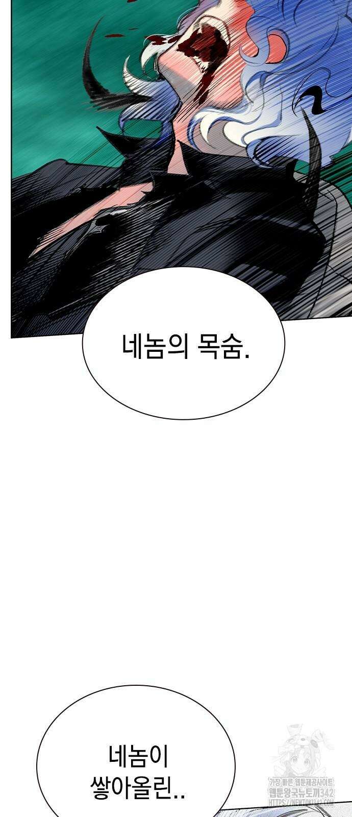 정글쥬스 시즌2 55화 7