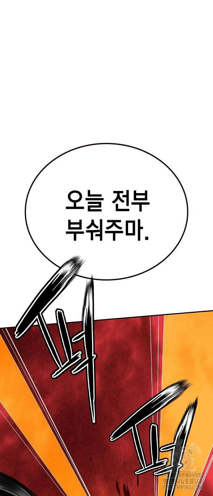 정글쥬스 시즌2 55화 9