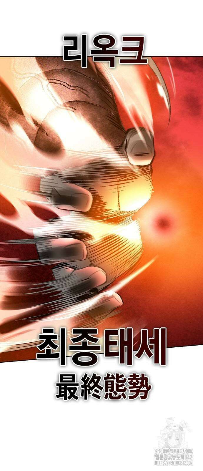 정글쥬스 시즌2 55화 11