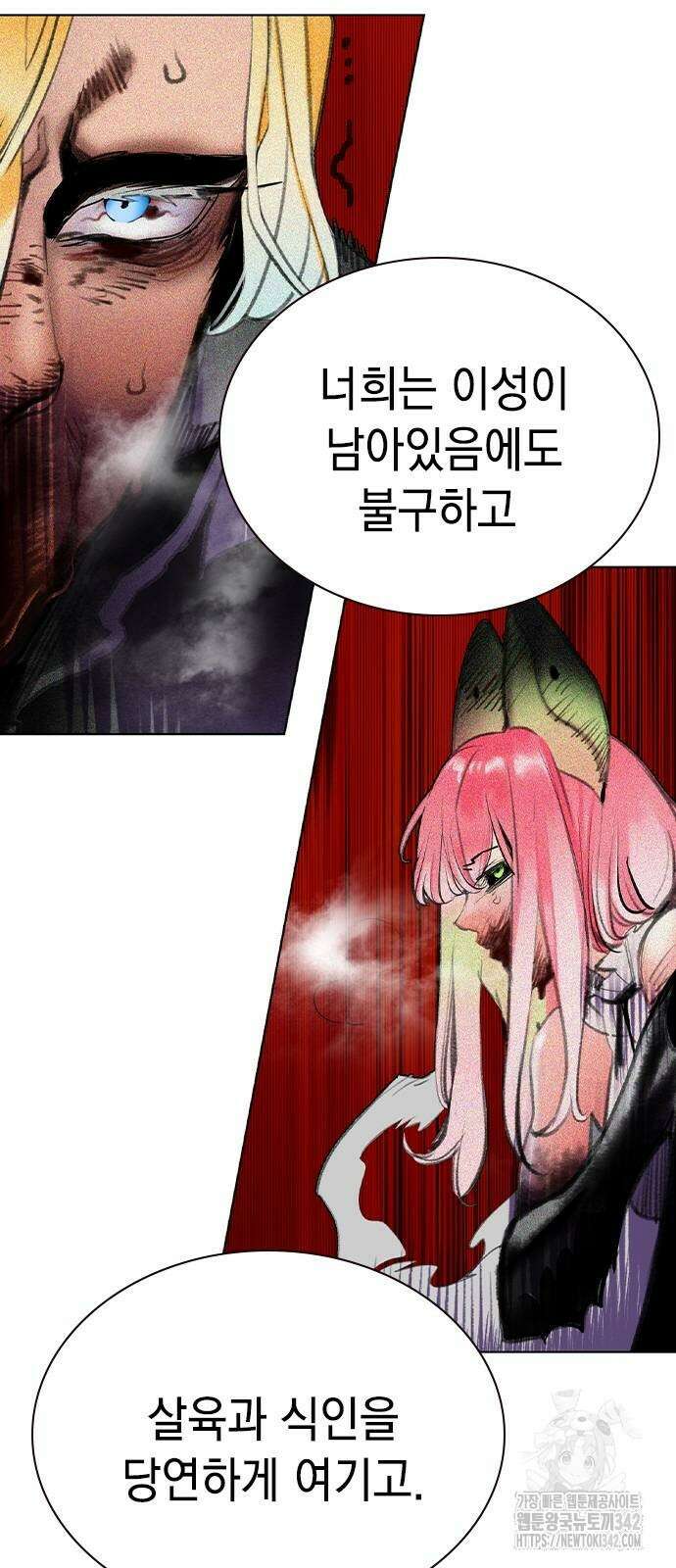 정글쥬스 시즌2 55화 16