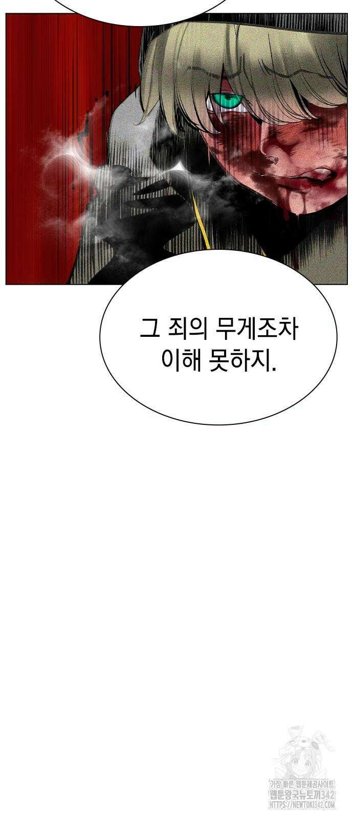 정글쥬스 시즌2 55화 17
