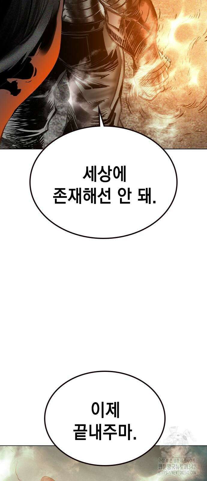 정글쥬스 시즌2 55화 19
