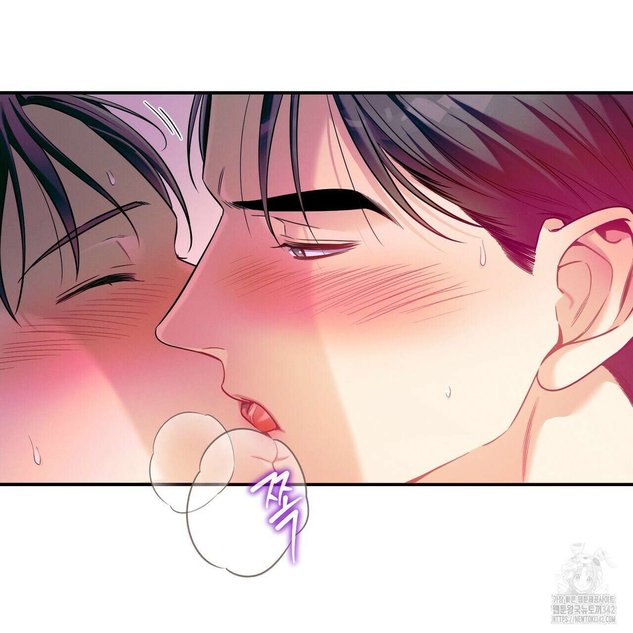 노 모럴(No Moral) 83화 2