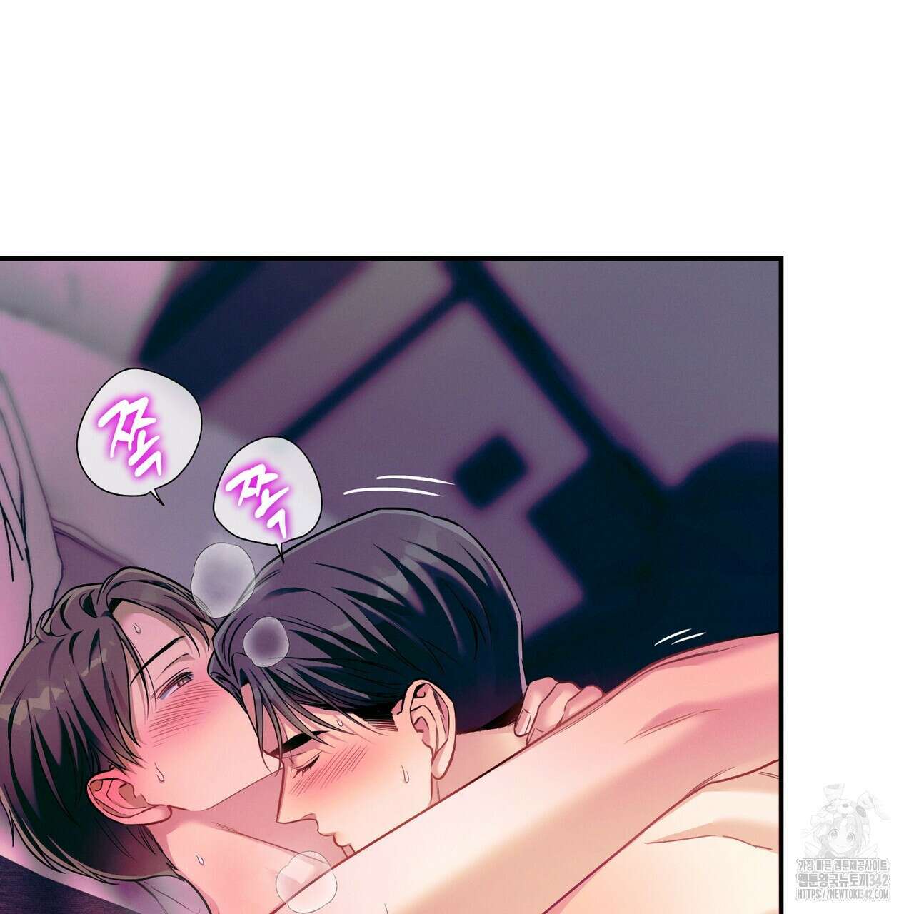 노 모럴(No Moral) 83화 3