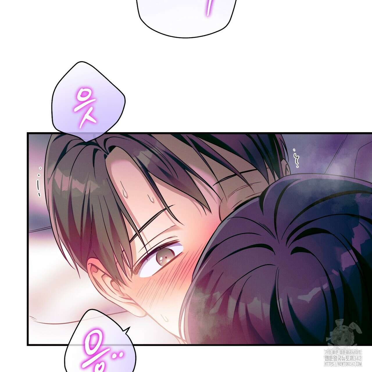 노 모럴(No Moral) 83화 6