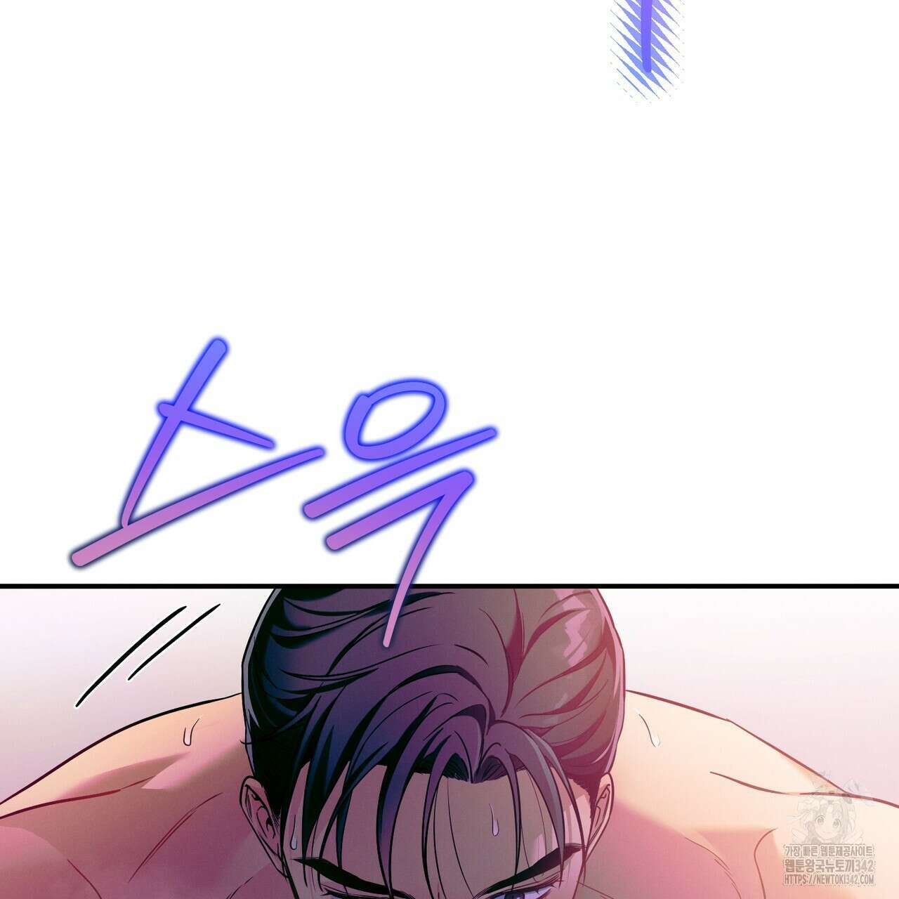 노 모럴(No Moral) 83화 11