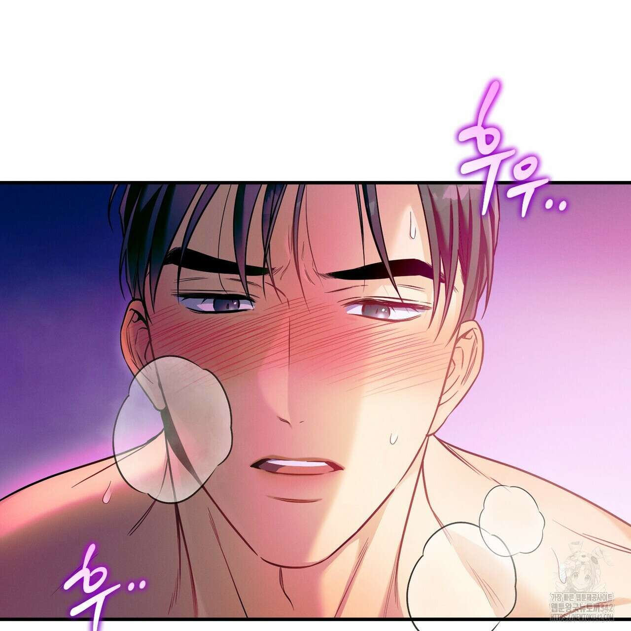 노 모럴(No Moral) 83화 22