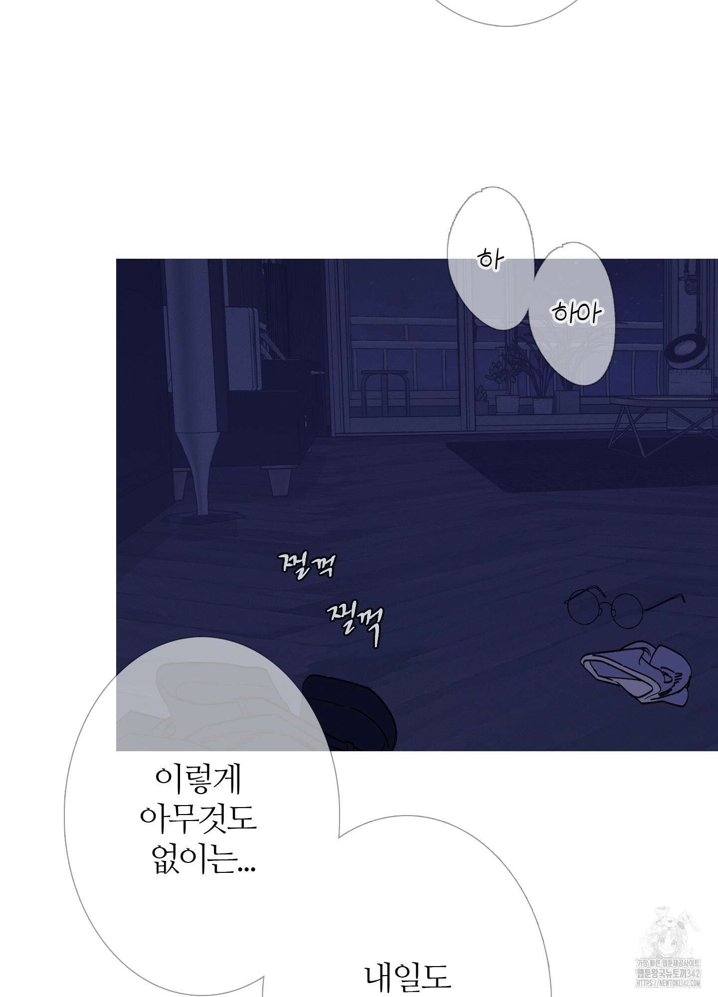 귀문관살 74화 3